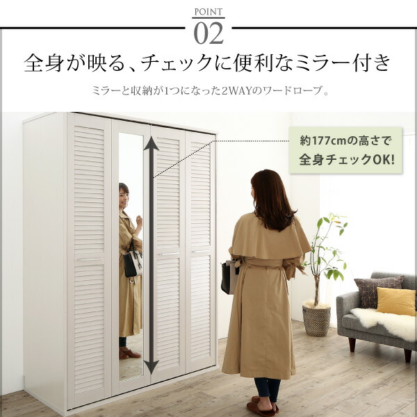 専用出品 ワードローブ クローゼット ミラー ミラー付き 全身鏡 折れ戸 ルーバー タンス 壁面収納 衣類収納 省スペース ハンガーラック 納戸 幅120cm 120cm 高さ200cm 【NAN1099633615】(40199円)