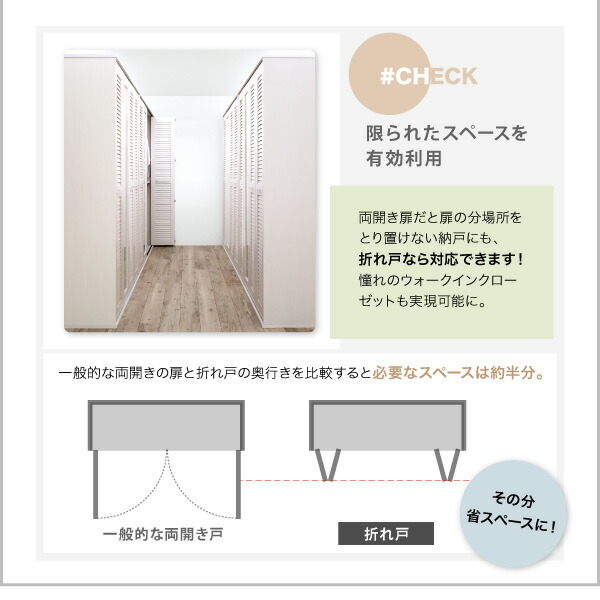 専用出品 ワードローブ クローゼット ミラー ミラー付き 全身鏡 折れ戸 ルーバー タンス 壁面収納 衣類収納 省スペース ハンガーラック 納戸 幅120cm 120cm 高さ200cm 【NAN1099633615】(40199円)