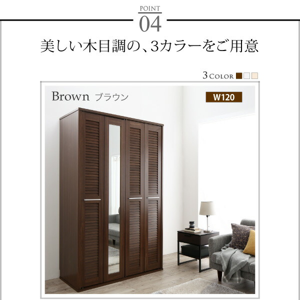 専用出品 ワードローブ クローゼット ミラー ミラー付き 全身鏡 折れ戸 ルーバー タンス 壁面収納 衣類収納 省スペース ハンガーラック 納戸 幅120cm 120cm 高さ200cm 【NAN1099633615】(40199円)