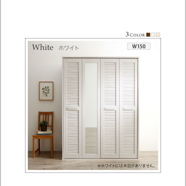 専用出品 ワードローブ クローゼット ミラー ミラー付き 全身鏡 折れ戸 ルーバー タンス 壁面収納 衣類収納 省スペース ハンガーラック 納戸 幅120cm 120cm 高さ200cm 【NAN1099633615】(40199円)