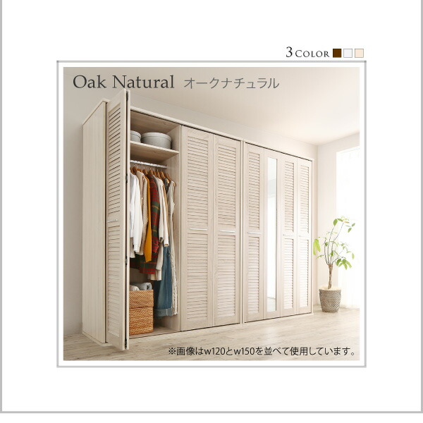 専用出品 ワードローブ クローゼット ミラー ミラー付き 全身鏡 折れ戸 ルーバー タンス 壁面収納 衣類収納 省スペース ハンガーラック 納戸 幅120cm 120cm 高さ200cm 【NAN1099633615】(40199円)