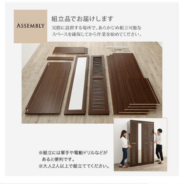 専用出品 ワードローブ クローゼット ミラー ミラー付き 全身鏡 折れ戸 ルーバー タンス 壁面収納 衣類収納 省スペース ハンガーラック 納戸 幅120cm 120cm 高さ200cm 【NAN1099633615】(40199円)