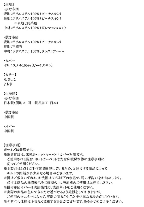 こたつ こたつ布団 こたつ布団カバー おしゃれ ふっくら綿入り うさぎ和柄こたつ布団シリーズ こたつ布団カバー単品 正方形(80×80cm)天板対応 - 19