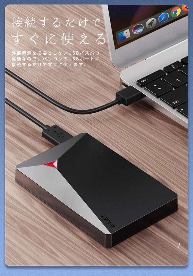 楽天市場】ポータブルHDD 1TB ハードディスク USB3.1 2.5インチ