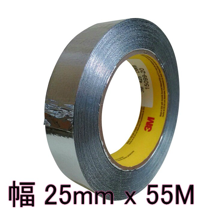 3m アルミテープ 耐熱150度 (幅25mm x 55M巻) No.425 厚手 強力 水漏れ