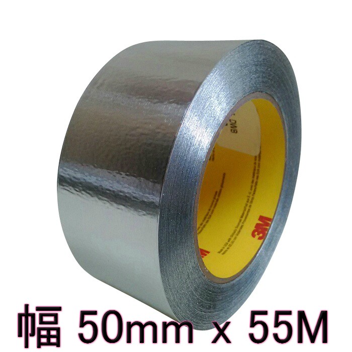 3m アルミテープ 耐熱 温度 150度 (幅50mm x 55M巻) No.425 厚手 防水