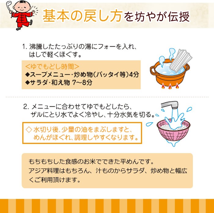 フォー グルテンフリー