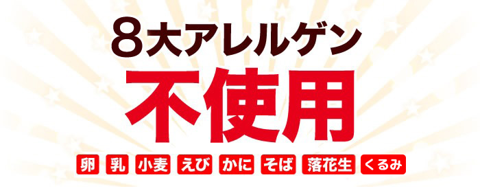 フォー グルテンフリー