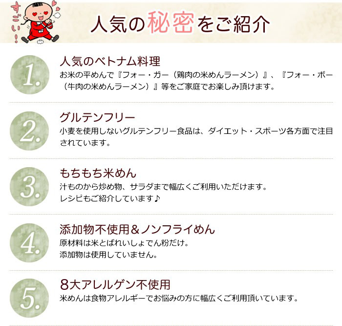 フォー グルテンフリー