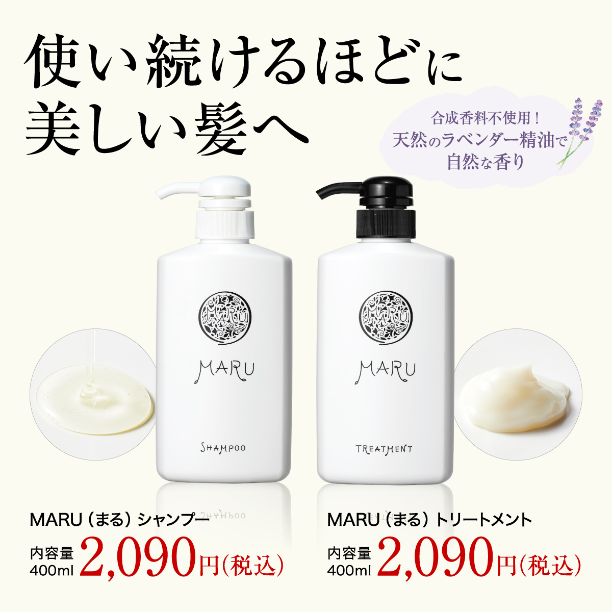 【MARU】トリートメント2000g imgrc0094054252.jpg?fitin=720:720