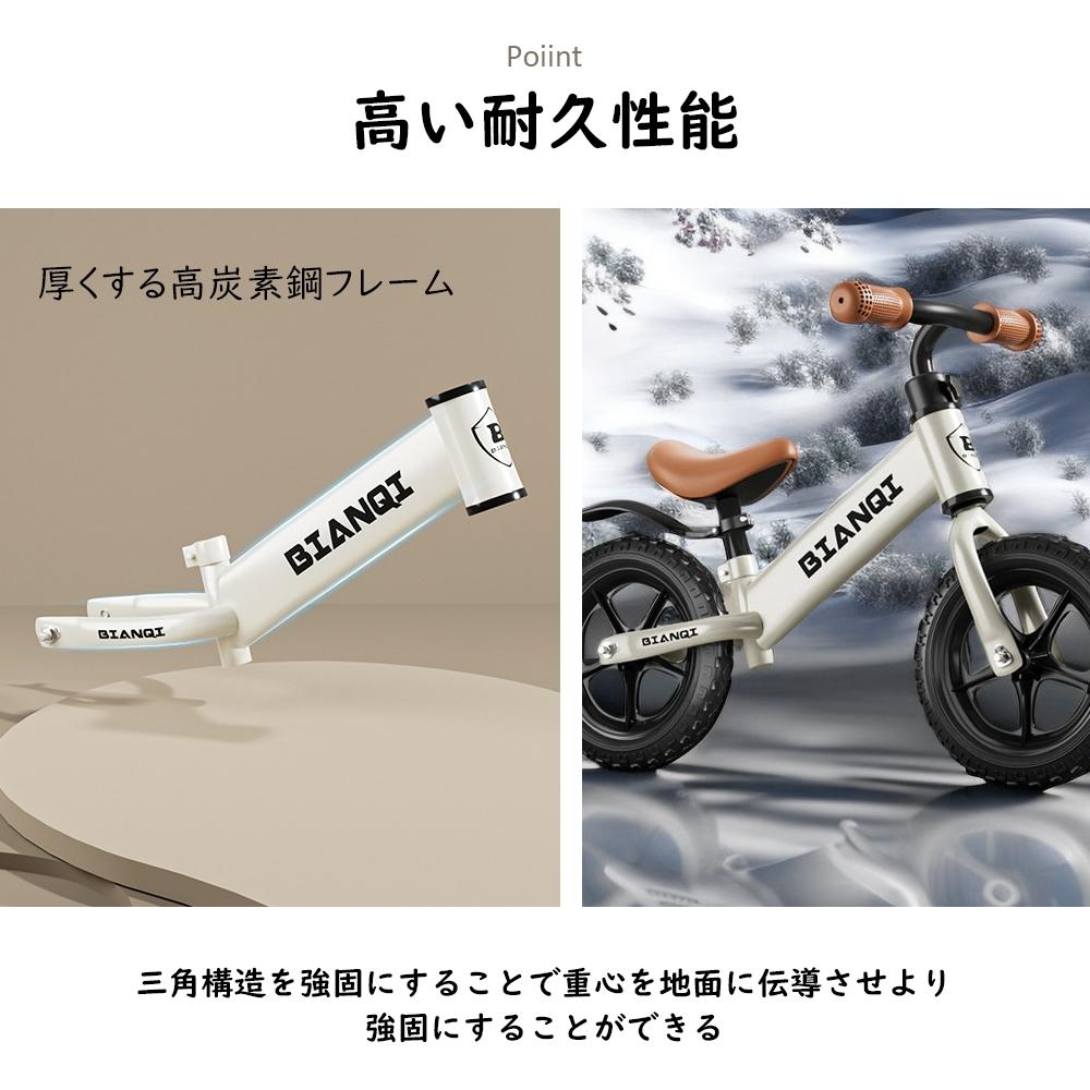 バランスバイク キックバイク ペダルなし自転車 キッズバイク 乗用玩具