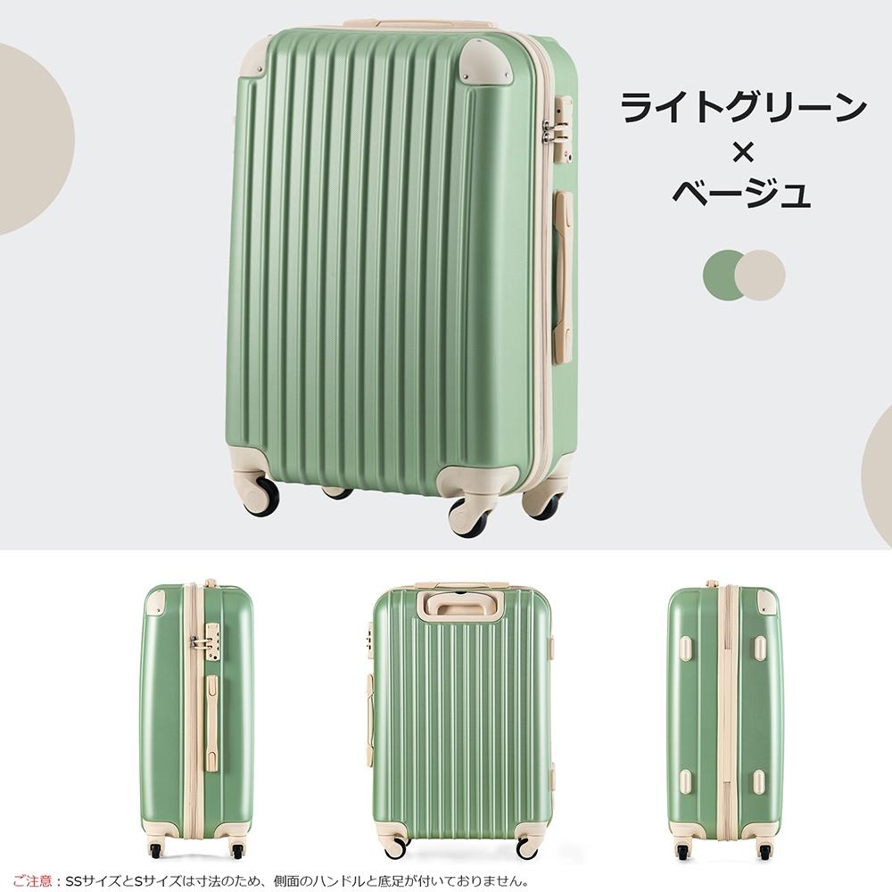 Mサイズ スーツケース キャリーバッグ キャリーケース 超軽量 TSA