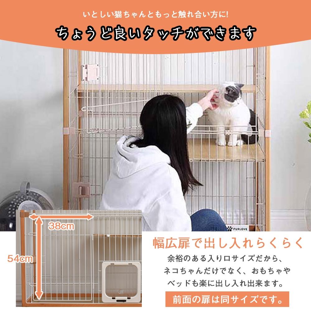 猫 ケージ キャットケージ 3段 木製フレーム ハンモック付 広々 大型