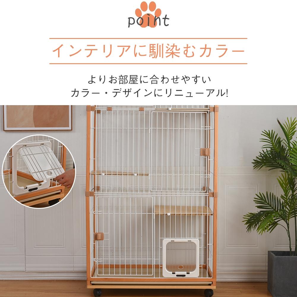 キャットケージ3段　キャットハウス　人気カラー 猫 ケージ キャットケージ 3段 木製フレーム ハンモック付 広々 大型