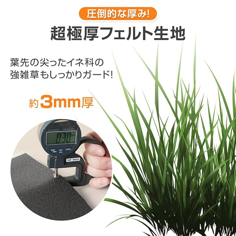 防草シート 幅1m×30m 300g/m2 5本で2000円引き 防草シート 幅1m×30m