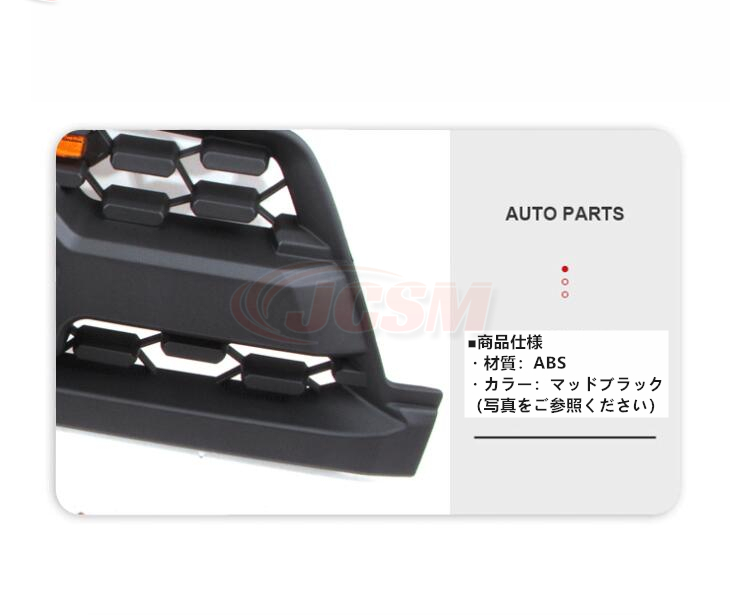 トヨタ（TOYOTA） JCSM ハイラックスサーフ4runner フロント グリル