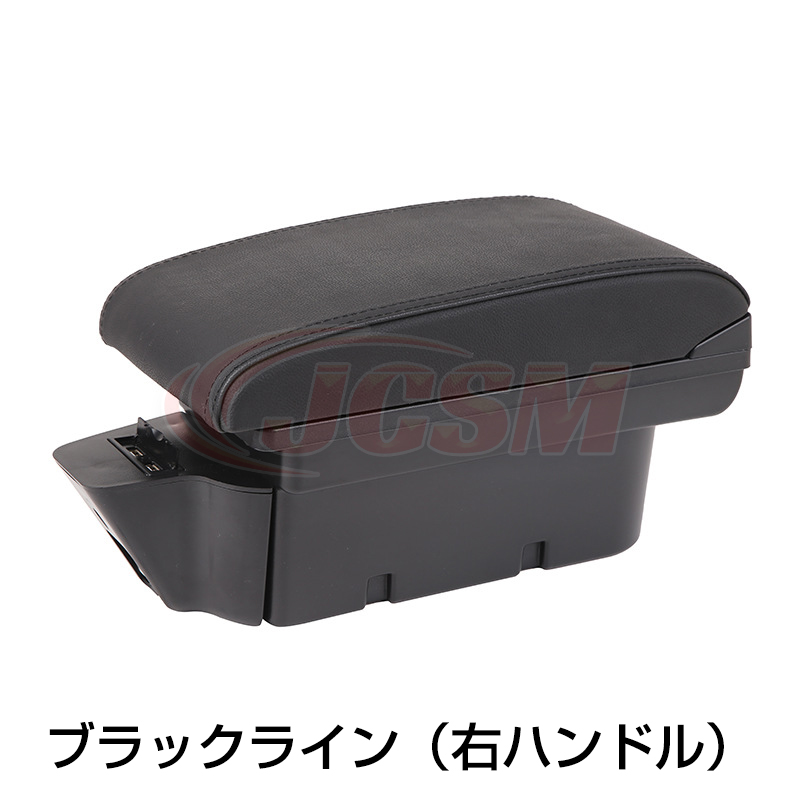 トヨタ（TOYOTA） TOYOTA 86 スバルBRZ アームレスト 多機能 センター