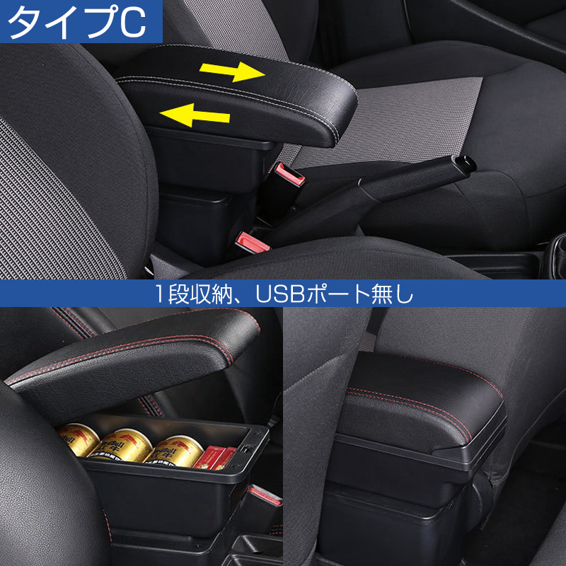 TOYOTA トヨタ ハイラックス アームレスト 多機能 センターコンソールボックス 車種専用アームレスト 肘掛け 肘置き 収納 灰皿 専用設計  取り付け簡単 JCSM : armresthilux : JCSMストア - 通販 - Yahoo!ショッピング