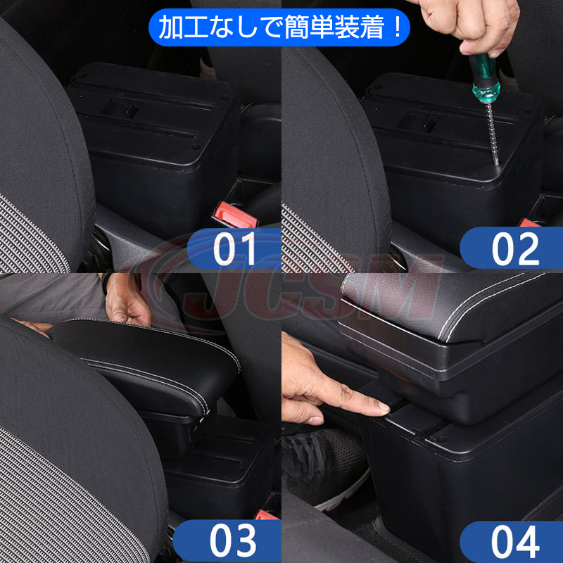 TOYOTA トヨタ ハイラックス アームレスト 多機能 センターコンソールボックス 車種専用アームレスト 肘掛け 肘置き 収納 灰皿 専用設計  取り付け簡単 JCSM : armresthilux : JCSMストア - 通販 - Yahoo!ショッピング