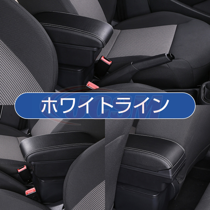 ホンダ フィット アームレスト 多機能 センターコンソールボックス 車種専用品 専用アームレスト 肘掛け 肘置き 収納 灰皿 専用設計 取り付け簡単  JCSM : armrestfit : JCSMストア - 通販 - Yahoo!ショッピング