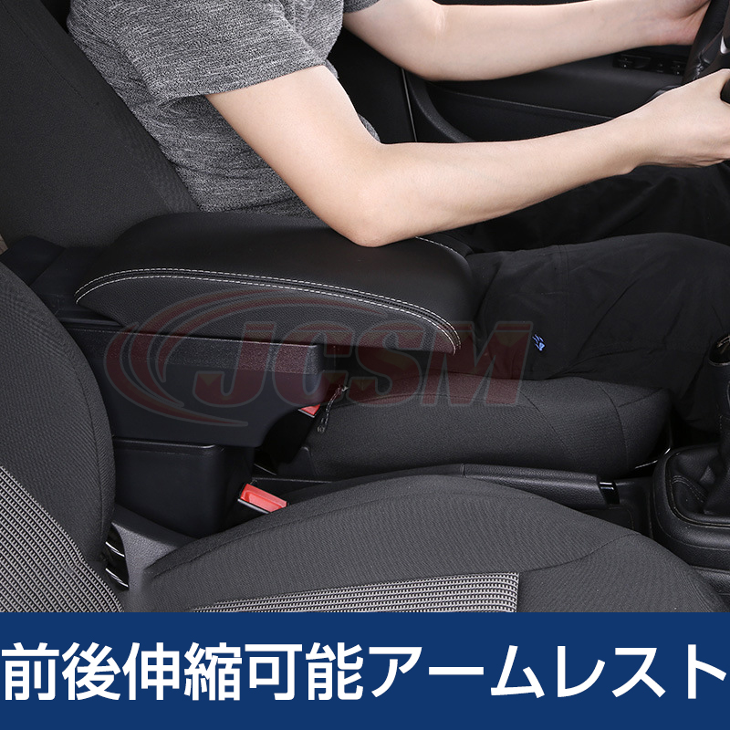 トヨタ（TOYOTA） TOYOTA YARiS Cross アームレスト 多機能 センター