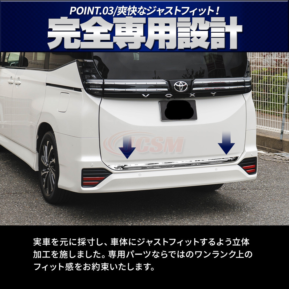 Amazon | 新型ノア ヴォクシー NOAH VOXY 80系 前期 後期 バック