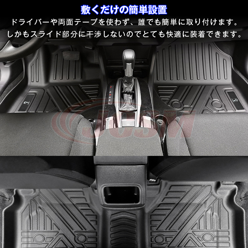 エクストレイル エクストレイル（日産）T32系 専用 3D フロアマット 