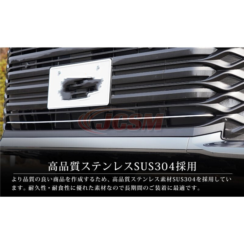 NOAH JCSM 新型 ノア90系 ヴォクシー90系 フロントグリルガーニッシュ