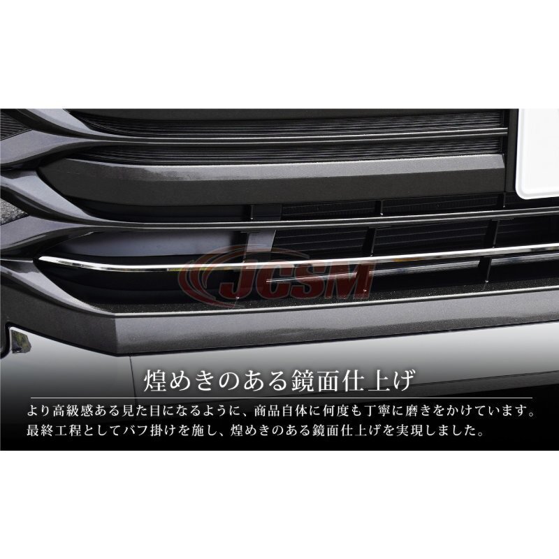 NOAH JCSM 新型 ノア90系 ヴォクシー90系 フロントグリルガーニッシュ