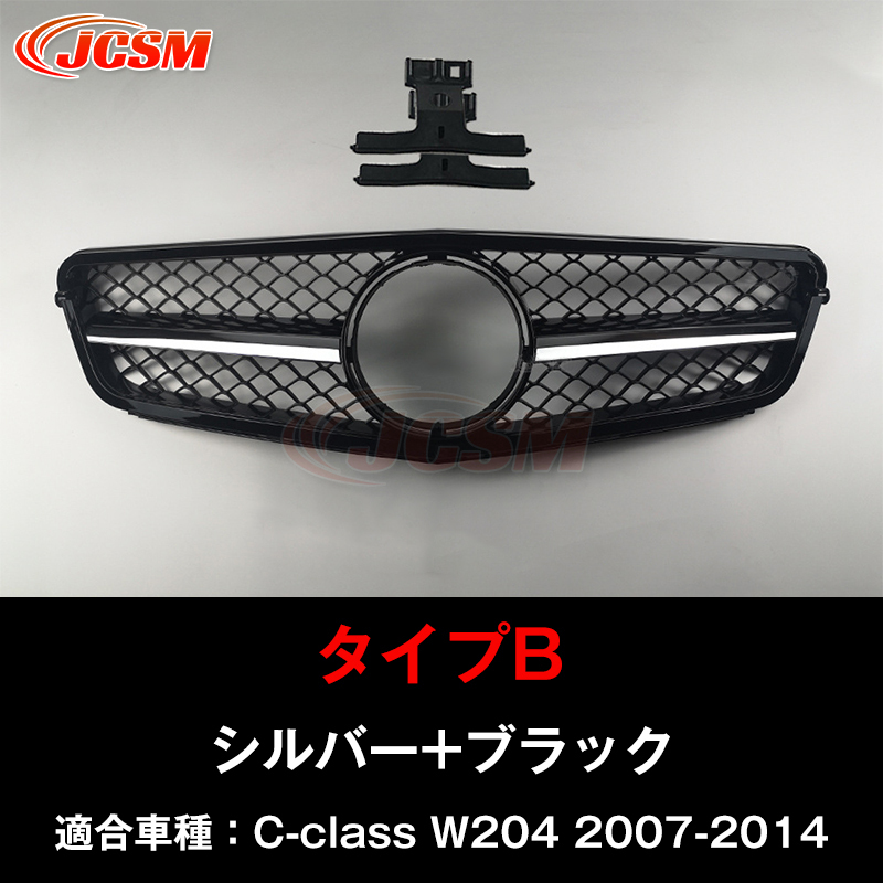 Mercedes-Benz（メルセデス・ベンツ） JCSM ベンツ Cクラス W204