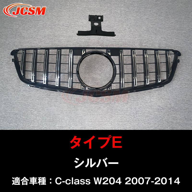 Mercedes-Benz（メルセデス・ベンツ） JCSM ベンツ Cクラス W204