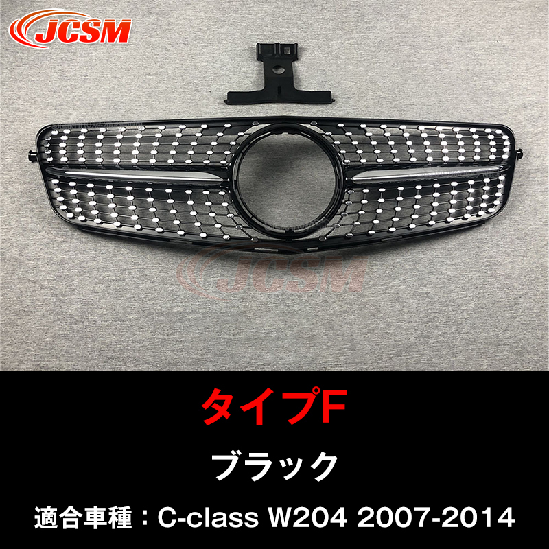 Mercedes-Benz（メルセデス・ベンツ） JCSM ベンツ Cクラス W204