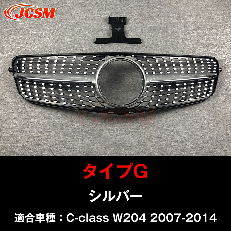Mercedes-Benz（メルセデス・ベンツ） JCSM ベンツ Cクラス W204
