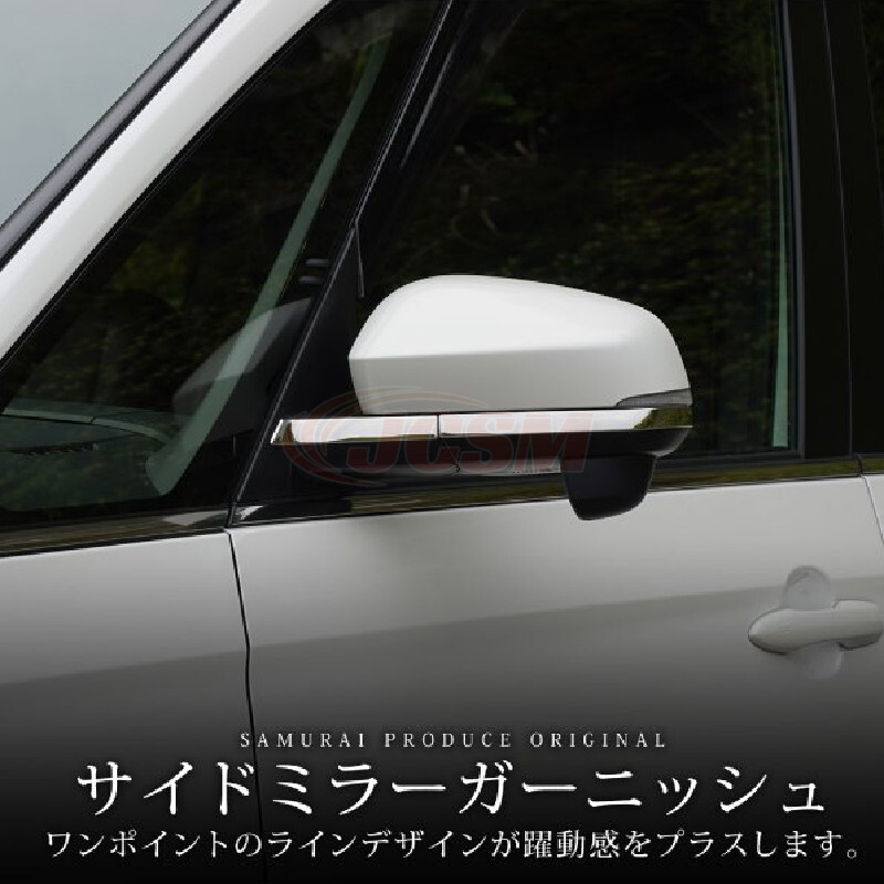 Rearviewmirrorcovervoxy_2.jpg