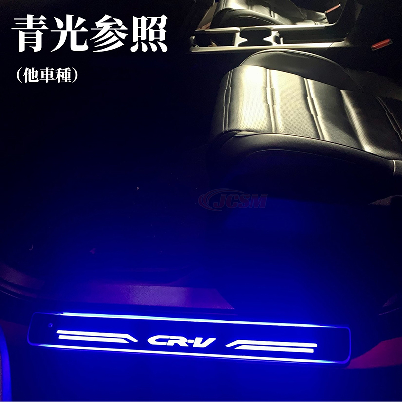 Sidescuffplate86_6.jpg