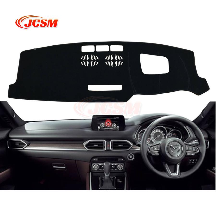 マツダ 日焼け防止 映り込み 対策CX-5(KF系) CX-8(KG系) 2017-2020年式