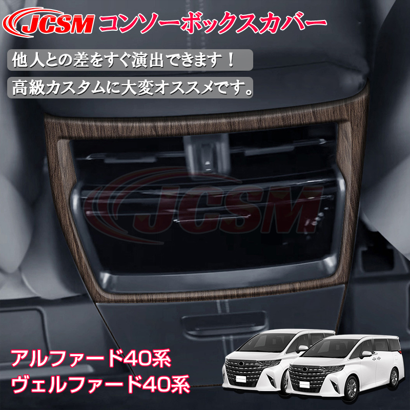 alphard4001.jpg