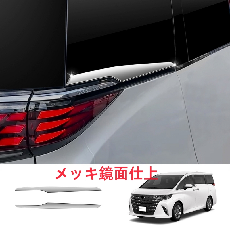 alphard40022_11.jpg