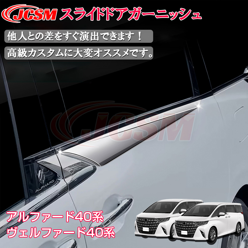 alphard40028.jpg
