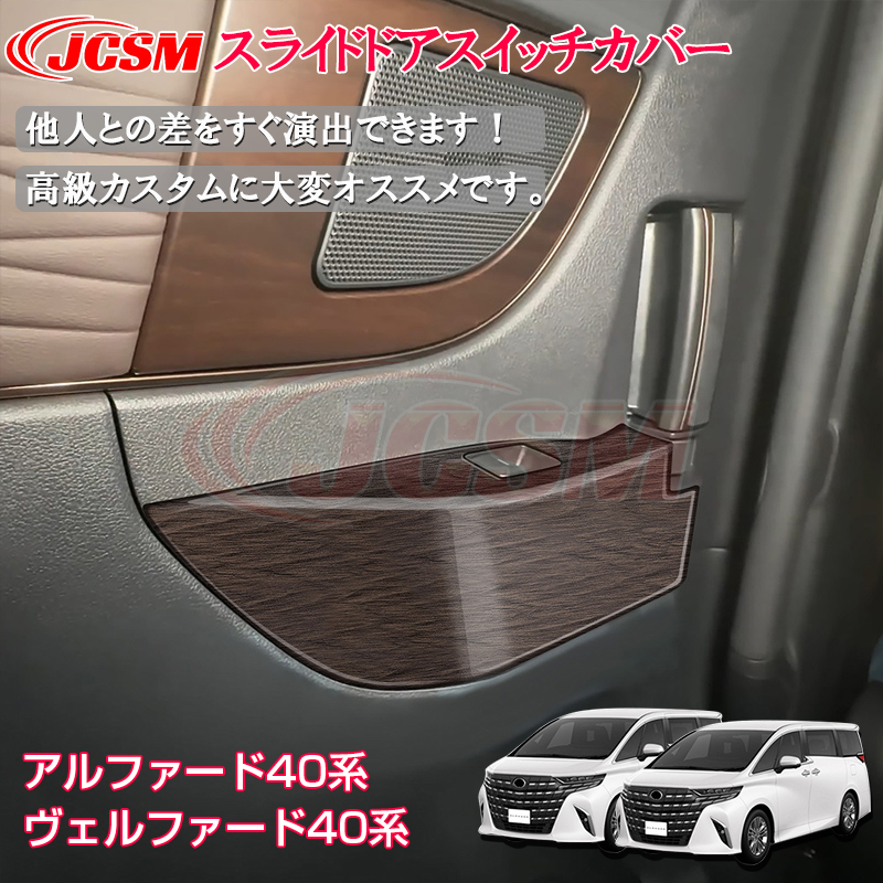 alphard40029.jpg