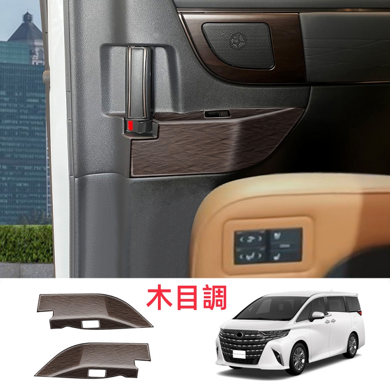 JCSM アルファード40系 ヴェルファイア40系 インテリアパネル スライド