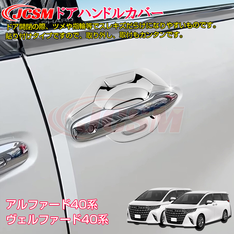 alphard40033.jpg