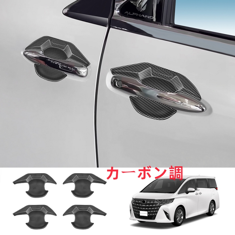 JCSM アルファード40系 ヴェルファイア40系 インテリアパネル ドア