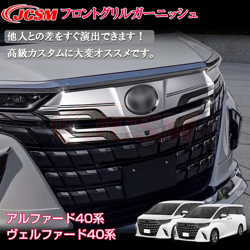 1/24 新型アルファード・ブロンド（カスタム） ab117-21.jpg ミニカー