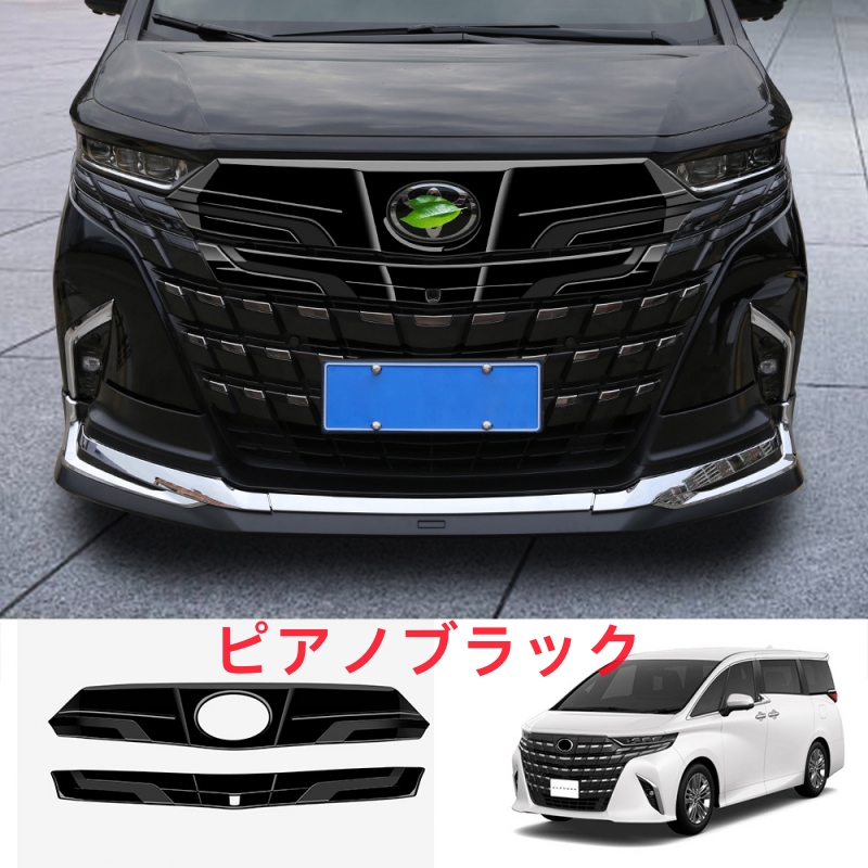 alphard40058_13.jpg