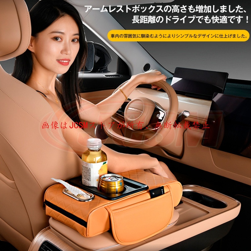 JCSM ミラジーノ（ダイハツ）L600系 コンソールクッション