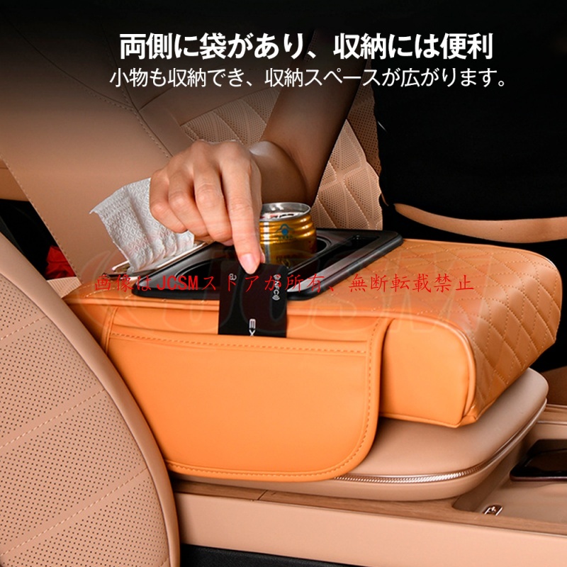 JCSM キューブ（日産）Z12系/Z11系 コンソールクッション