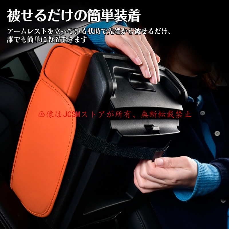 amuresuto_5.jpg