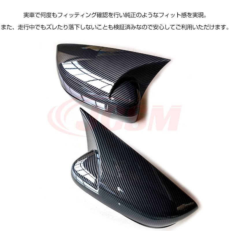 BMW BMW 5シリーズ G30 G38 3シリーズG20 G28ドアミラーカバー ABS製 