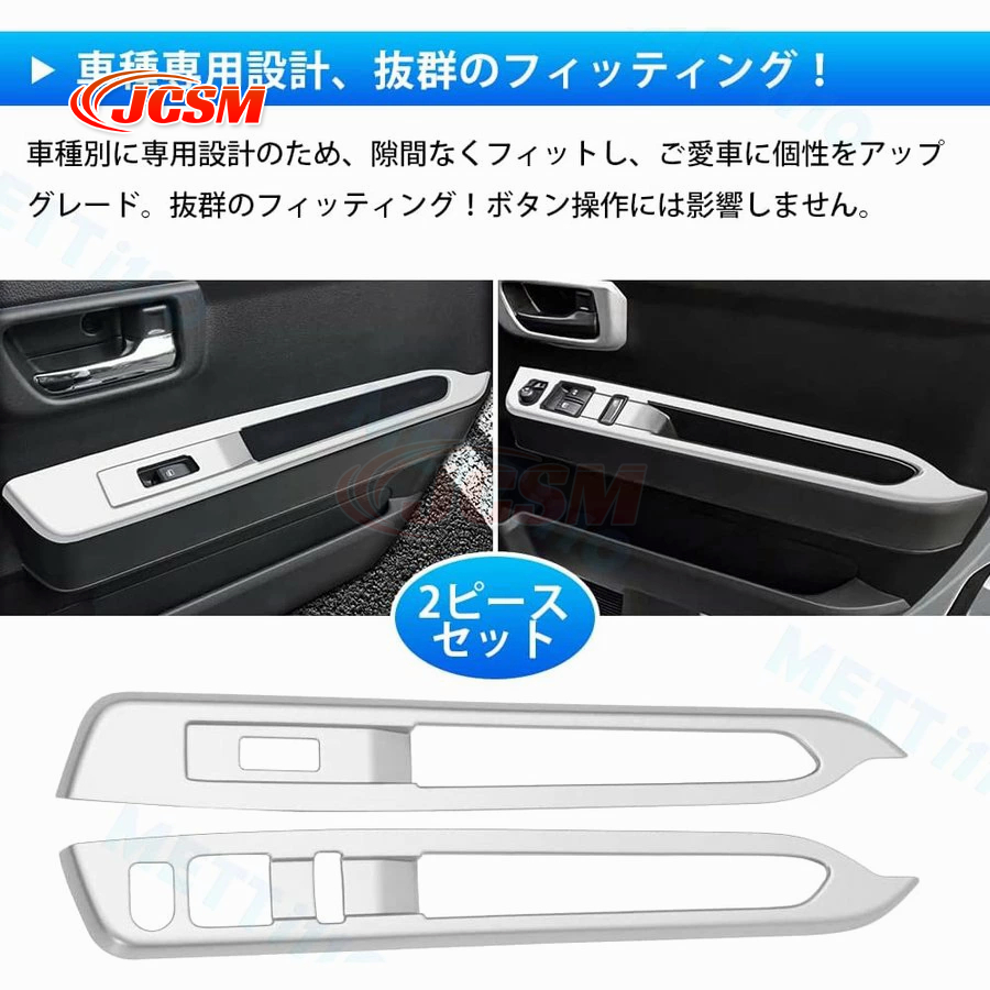 ダイハツ（DAIHATSU） JCSM ダイハツアトレー ハイゼット ドアスイッチ